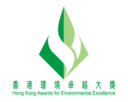 Gold Award (Media and Communication) 2021 Hong Kong Awards for Environmental Excellence